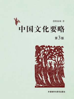 【はおはお】中国中世語法史研究 Amazon.com: 中国京剧表演教学研究论纲: 9787104046264: 郭跃进